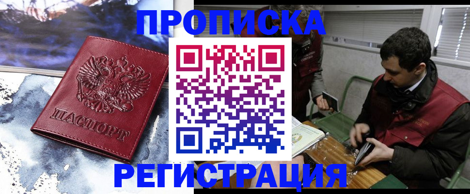 регистрация для школы в Тюмени